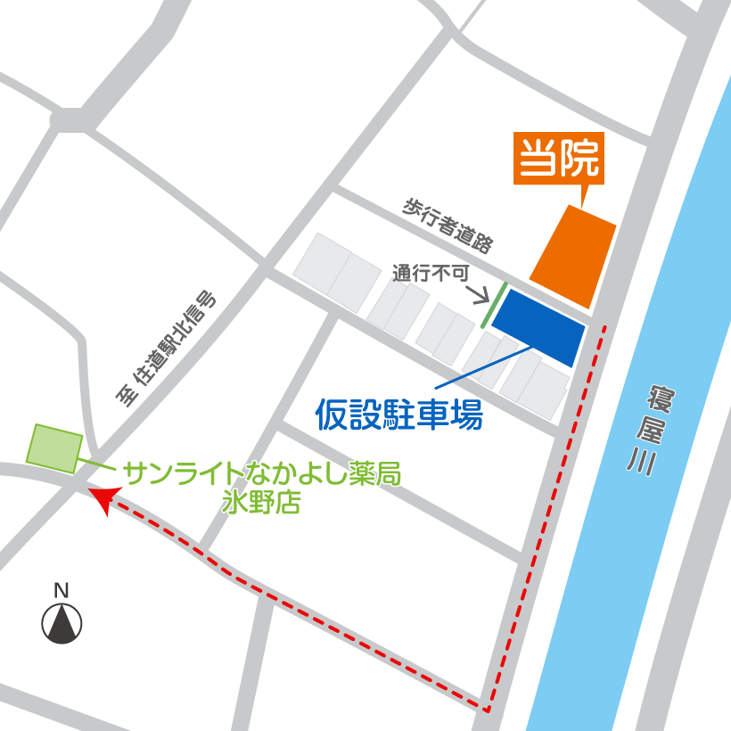 仮設駐車場